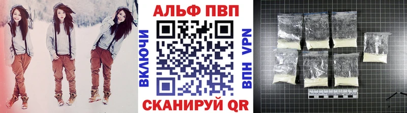где продают наркотики  Дмитриев  Альфа ПВП СК КРИС 
