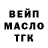 Бутират GHB BRAVO Parabola