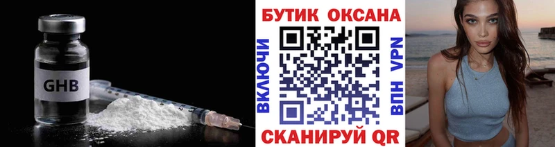 БУТИРАТ BDO  Дмитриев 