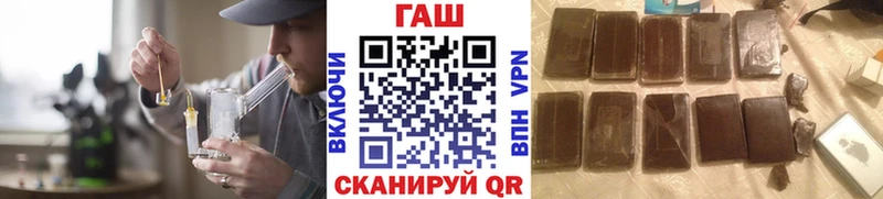 дарнет шоп  Дмитриев  ГАШИШ гашик 