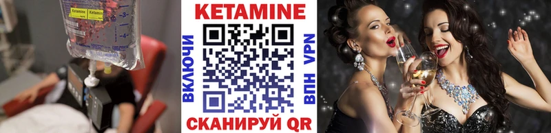 КЕТАМИН VHQ гидра маркетплейс Дмитриев