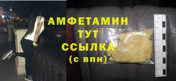 бутират Алексеевка