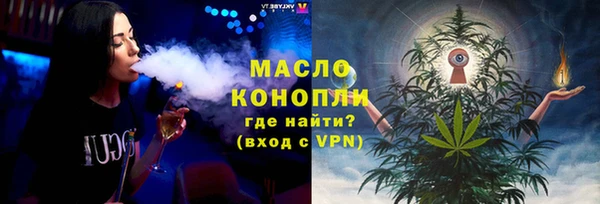 соль курить ск Алексин
