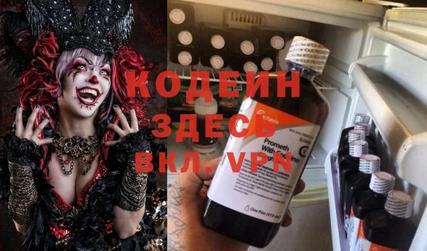 MDMA Покровск