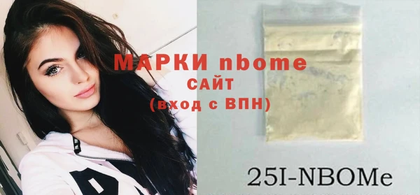 бутират Алексеевка