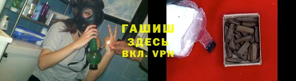 бутират Алексеевка