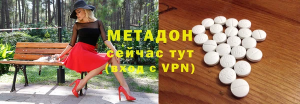 бутират Алексеевка