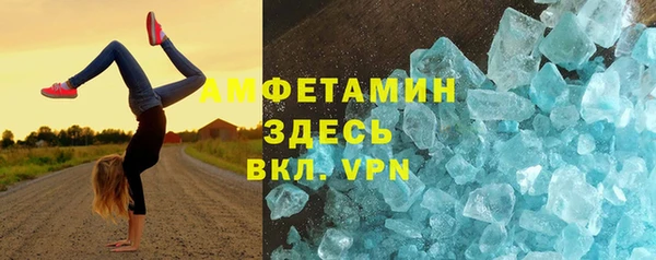 трава Алзамай