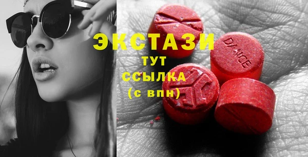 бутират Алексеевка