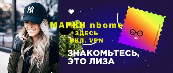бутират Алексеевка