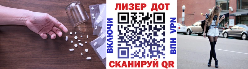Лсд 25 экстази ecstasy  Дмитриев 