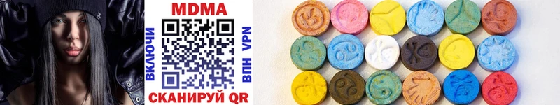цена наркотик  Дмитриев  площадка какой сайт  MDMA кристаллы 