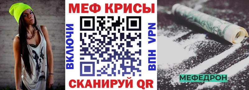 наркота  Дмитриев  Меф 4 MMC 