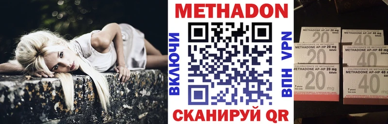 купить наркоту  Дмитриев  МЕТАДОН кристалл 