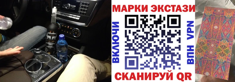 omg ССЫЛКА  Дмитриев  Марки NBOMe 1500мкг  сколько стоит 