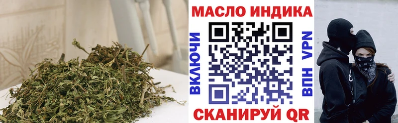 ТГК концентрат  Дмитриев 